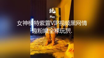 大尺度性爱私拍流出 纹身丰臀 各式制服多姿势体位啪