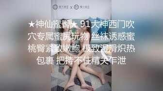 约气质极品高跟黑丝巨乳风骚小少妇啪啪 干得瘫倒在床表示服了