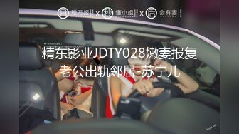 2024.2.7【酒店偷拍】校园系列，眼镜妹的奶子大看着文静床上真是淫荡