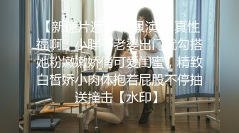   晴儿宝贝 给哥哥了那么久 都硬不起来 骚逼想要被干 好难 求操 BB瘙痒难受