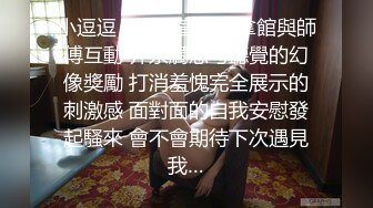 调教3p后入小母狗