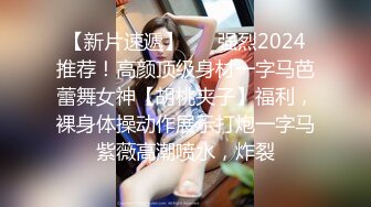 凌晨第二场结束后等外卖时间久，69舔穴调情按摩宛如小情侣对白有趣