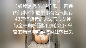 【最新云盘4K泄密】杭州甜美大学生，00后可爱清纯校花，水多肥美毛茸茸小逼逼，主打的就是一个嫩！