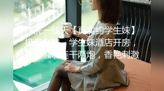  扎着两个小辫子00后嫩妹侧着舔舒服，逼逼无毛舔屌硬了骑上来自己动，从下往上视角后入抽插，搞完穿上连体网袜自摸