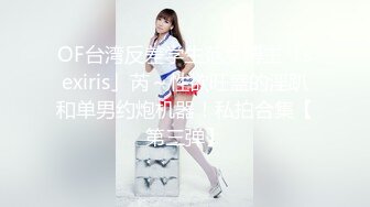 《惊艳泄密》露脸才是王道！万人求购Onlyfans女神游戏主播巨乳网_红反_差婊pimnalin顶级私拍被各种肏