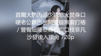 四月新流出家庭网络摄像头偷拍光头男与大奶娇妻夫妻性生活后续