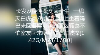 ✿网红女神✿ 极品白虎名器01年在校大学生▌米娜学姐 ▌紫色开档情趣 后庭插入骑乘 骚语挑逗榨精一起高潮