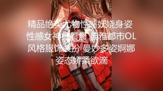 STP19932 淫少妇一女三男4P大战蝙蝠侠头套情趣内衣网袜任意玩弄，双屌一起口交前后同时操大黑牛震动上位骑坐