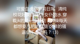  长发丰满女仆装美少妇露脸交，女上无套啪啪，特写掰穴超级粉嫩穴超多姿势，喷水