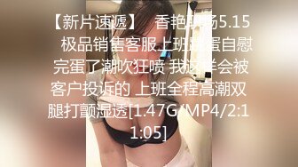 性感家政女仆，清完卫生清肉棒骚极了，大肉棒操死这只小骚货 ！