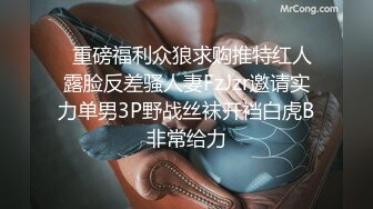  巨乳美少发，被炮友狠狠干，白嫩美乳又大又挺，开裆黑丝猛操，骑乘位自己揉奶