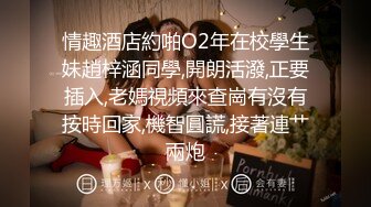 黑丝美腿近景掰穴展示娇喘不断激情如火