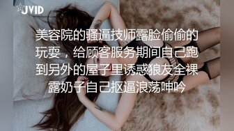 漂亮美女69吃鸡啪啪 啊啊我不行了 你是鲍鱼逼看包起来像不像鲍鱼 受不了休息一下研究一下逼型 身材苗条被无套内射