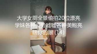 国产主播 阴毛有特点 风骚少妇-带你去看电影【66V】 (31)