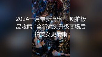 《极品CP魔手外购》全景逼脸同框偸拍商业城女蹲厕超多少妇少女靓妹大小便~人漂亮私处也极品~老熟女高高撅起大腚双洞清晰 (7)