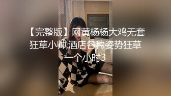 [2DF2] 91小哥酒店约炮大二学妹奶子很坚挺抓着很有感觉 - soav_evMerge[BT种子]