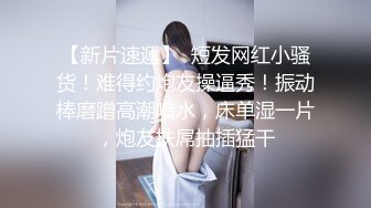 后入学妹感觉太爽了