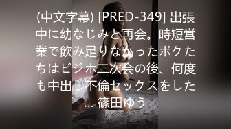 戶外野戰 極品窈窕身材性感白虎尤物 Milk 露天山頂自慰 馬路邊後入瘋狂肏穴內射 沙灘啪啪如此風景甚是美哉