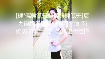 7/18最新 骚气御姐爆菊插B双洞齐开玩扩阴流白浆VIP1196