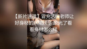 【新片速遞】女儿19岁处女，骚妈带天仙女儿一起直播大秀，全程露脸颜值好高，吃奶舔逼好害羞，逼逼还没毛呢AV棒自慰出水