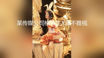 【新速片遞】 ⭐⭐【云盘泄密】泡良佳作，帅小伙到少妇家中偷情，床头偷拍，对比之下女的皮肤好白，遍舔全身激情插入，超清4K画质