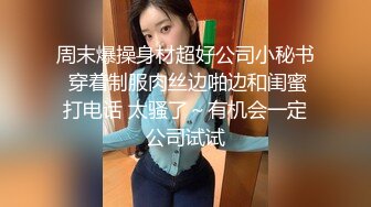 极品舞蹈生校花大长腿小仙女小姐姐〖甜丝丝〗一字马露出啪啪 舞蹈生的柔韧性就是好，被金主爸爸调教成母狗！