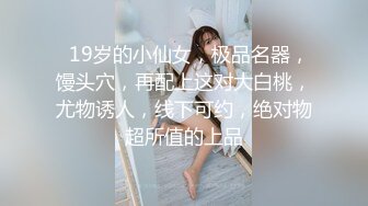 【精品推荐】Transexjapan中国TS『masem小乐』岛国拍摄系列超清原版14部合集 (14)