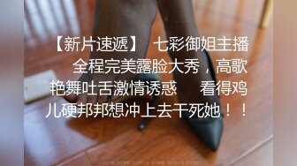 【跪求哥哥干】螺旋桨奶子狂甩狂转~乳交 吊钟奶御姐 上场就是饥渴难耐 狂吃鸡巴 足交 乳交 后入女上位啪啪到位