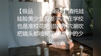 【AI高清2K修复】午夜寻花约了个长相甜美挺嫩萌妹TP啪啪，口交舔弄上位骑坐侧入猛操