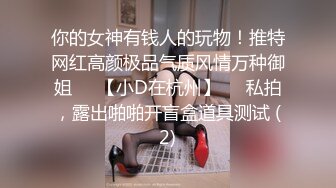 【ErstiesVIP资源】印度书呆子美女收到的礼物居然是个震动棒，圣诞老人可真照顾她