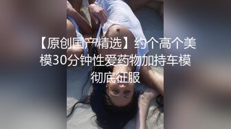 销魂蜜桃臀健身美女！S型身材爆炸！翘着屁股镜头前晃，水晶假屌骑乘套弄，淫叫诱惑