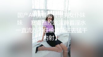 绝对骚的探探女神