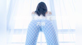 Graphis Gals美少女写真 三上悠亜 全裸写真 有点童颜的味道 身材有点肉感