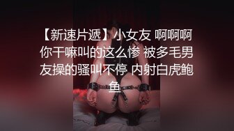   小哥找了个丰满大奶小骚逼直播啪啪 交骑乘开裆肉丝大力猛操