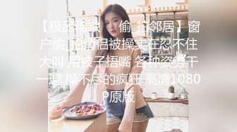 【网红反差婊】饼干姐姐 FortuneCuttie 超顶白虎女神 二