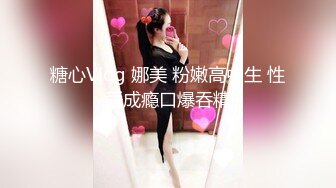 死库水网红美女！拨开内裤一线天馒头逼！水晶假屌抽插，炮友猛插肥穴，特写视角骑乘位套弄