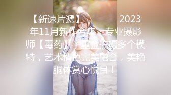 【新片速遞】大战网袜露脸❤️-肥臀阿姨-❤️，精彩绝伦，被阿姨夸奖我好会艹，兴奋劲一下子就上来，狠狠艹满足她！