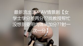 扶着哥哥的方向盘，看着长沙的夜，被哥哥入的爽到不行