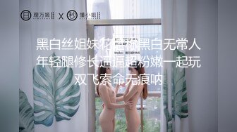 【绿帽淫妻❤️性爱狂】绿帽老公与好友酒店群交3P娇妻