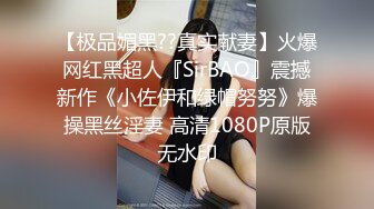 绿帽娇妻群P盛宴 将黑丝骚妻送给健身猛男艹 站起来抱操直怼花心 老婆被大鸡吧插的爽的不停的娇喘