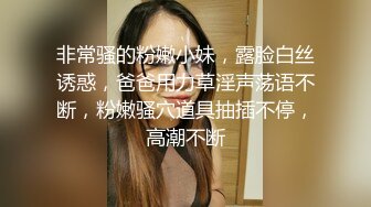 【新片速遞】 丰乳翘臀一字马精品大秀顶级尤物让小哥双飞轮草，无毛白虎逼淫声荡语多体位蹂躏抽插，浪叫不止高潮不断刺激[1.04G/MP4/01:14:49]