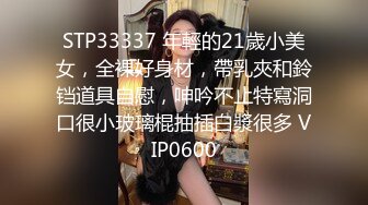 蜜桃传媒PMTC033同城女医师的深入性治疗