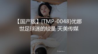 TAMA-021 對丈夫保密的背叛午後 被死宅處男外甥NTR的妻子…二階堂百合[中文字幕]