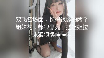 F奶女神玩很大，每天想要3次