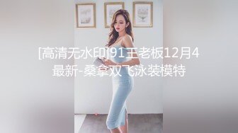 小伙2300元约极品气质美女，又纯又欲腰细大长腿