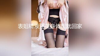 衡水母狗老师下班没换衣服就被干