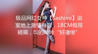 《顶流网红泄密》虎牙丨顶尤颜值天花板极品清纯淑女系女神【刘钞钞】万元定制，首次情趣露三点裸舞高潮脸挑逗，极度反差