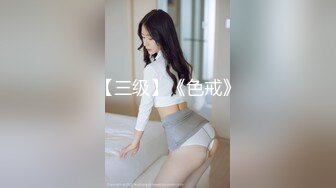 【重磅】气质风骚少妇与丈夫露脸性爱自拍 (三)