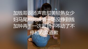 社内不倫 2番目の女がやめられない