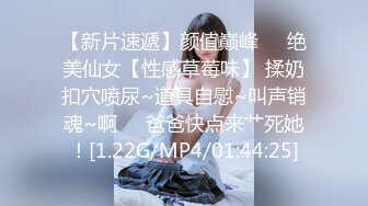 对话淫荡，嗲声嗲气极品身材网红反差婊【涵玲】收费露脸私拍，各种情趣制服性爱能玩的都玩了，呻吟声让人受不了